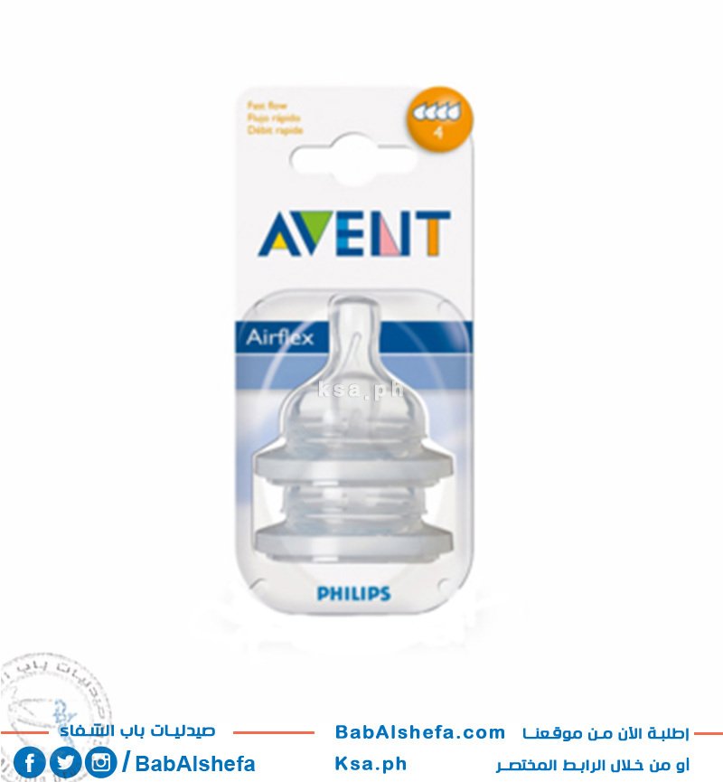 Avent Biberon Emziği 4 Delik 6ay+