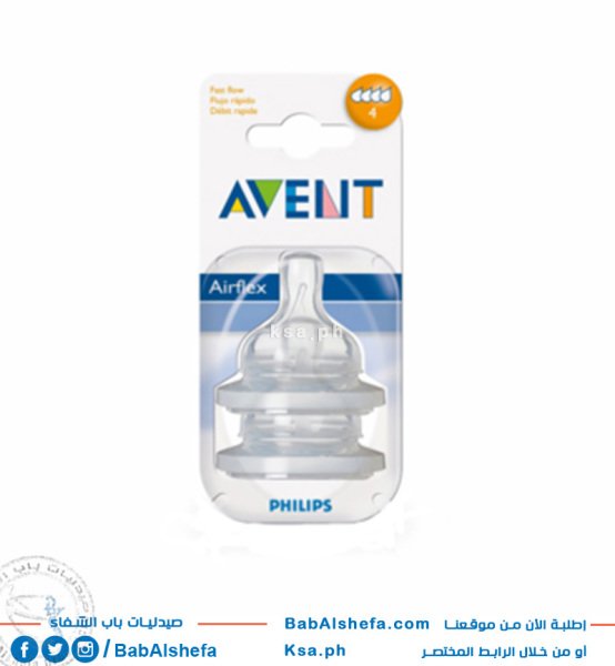 Avent Biberon Emziği 4 Delik 6ay+